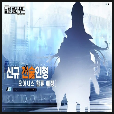  뉴럴 클라우드, 마침내 복귀각이 보이는군요.