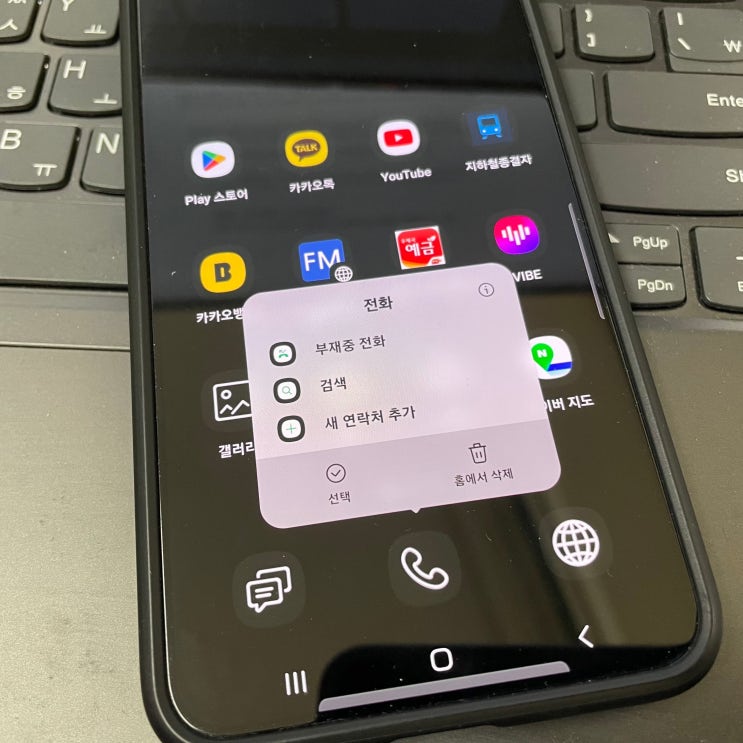 통화기록 복구 삭제한 내역 증거로 다시 찾았습니다 통화기록 복구 삭제한 내역 증거로 다시 찾았습니다