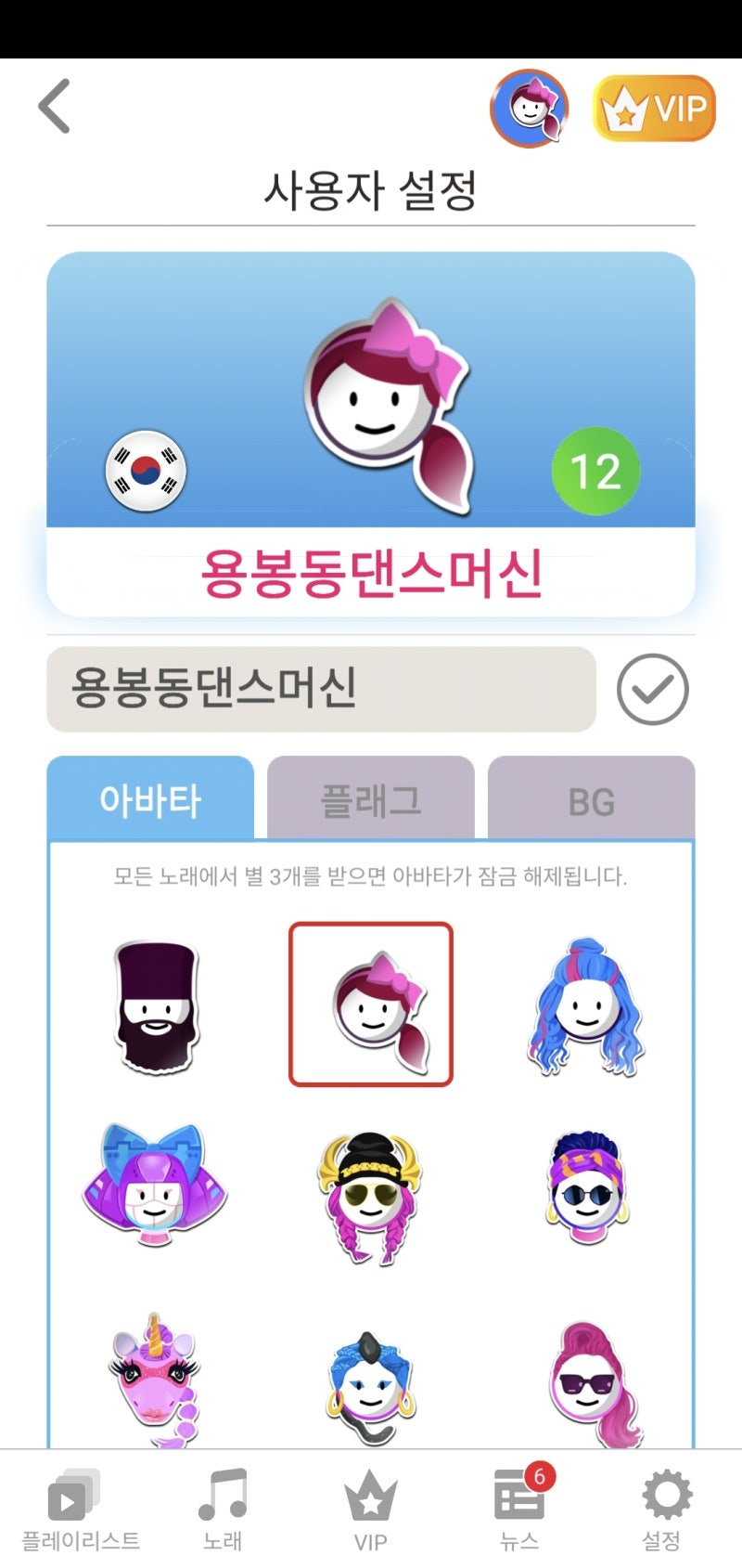저스트댄스나우 : 네이버 블로그