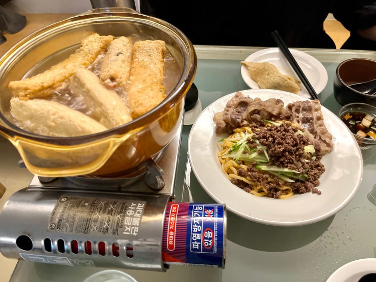  13. 신당동 치비