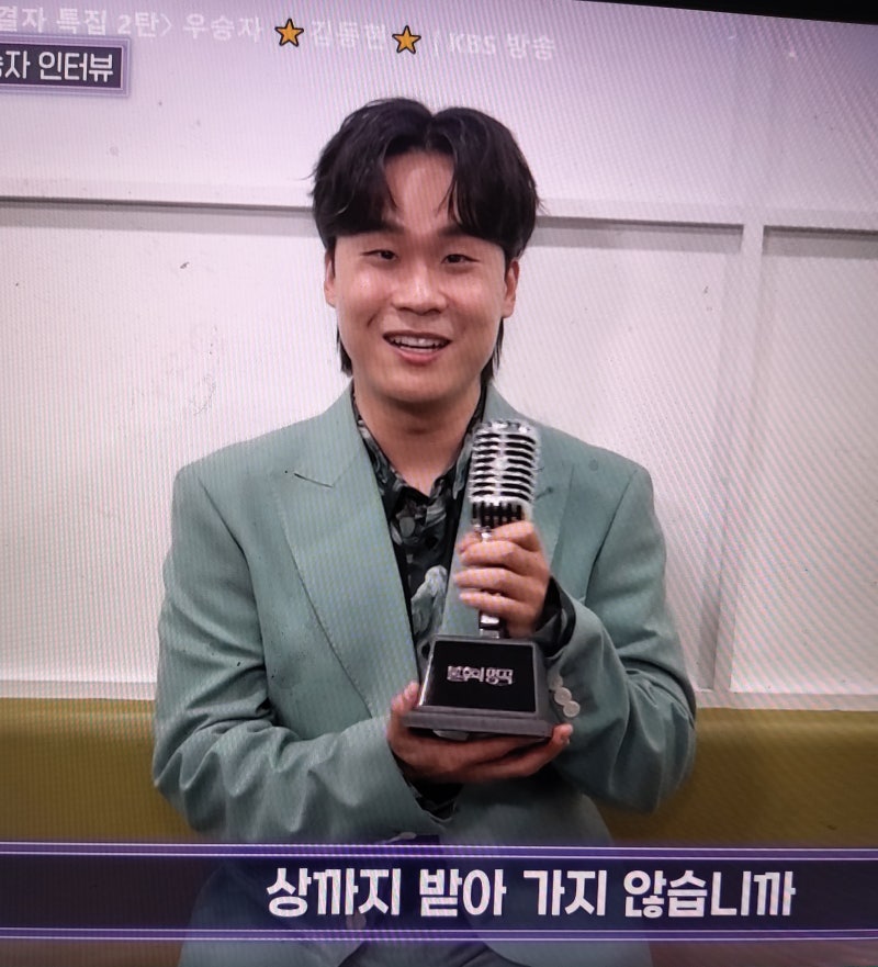 불후의 명곡 ㅡ김동현 우승=끝사랑 / DK=Endless/ 김경호=보여줄께/ 종호=그래서 그대는/ 고유진=....
