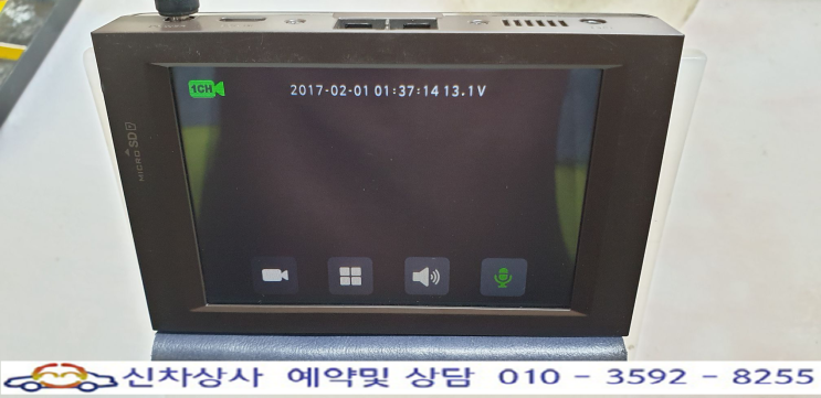 파인뷰 X30 X30R, 전면 영상 먹통과 꺼졌다 켜졌다 재부팅 현상 수리. 파인뷰 X30 X30R, 전면 영상 먹통과 꺼졌다 켜졌다 재부팅 현상 수리.