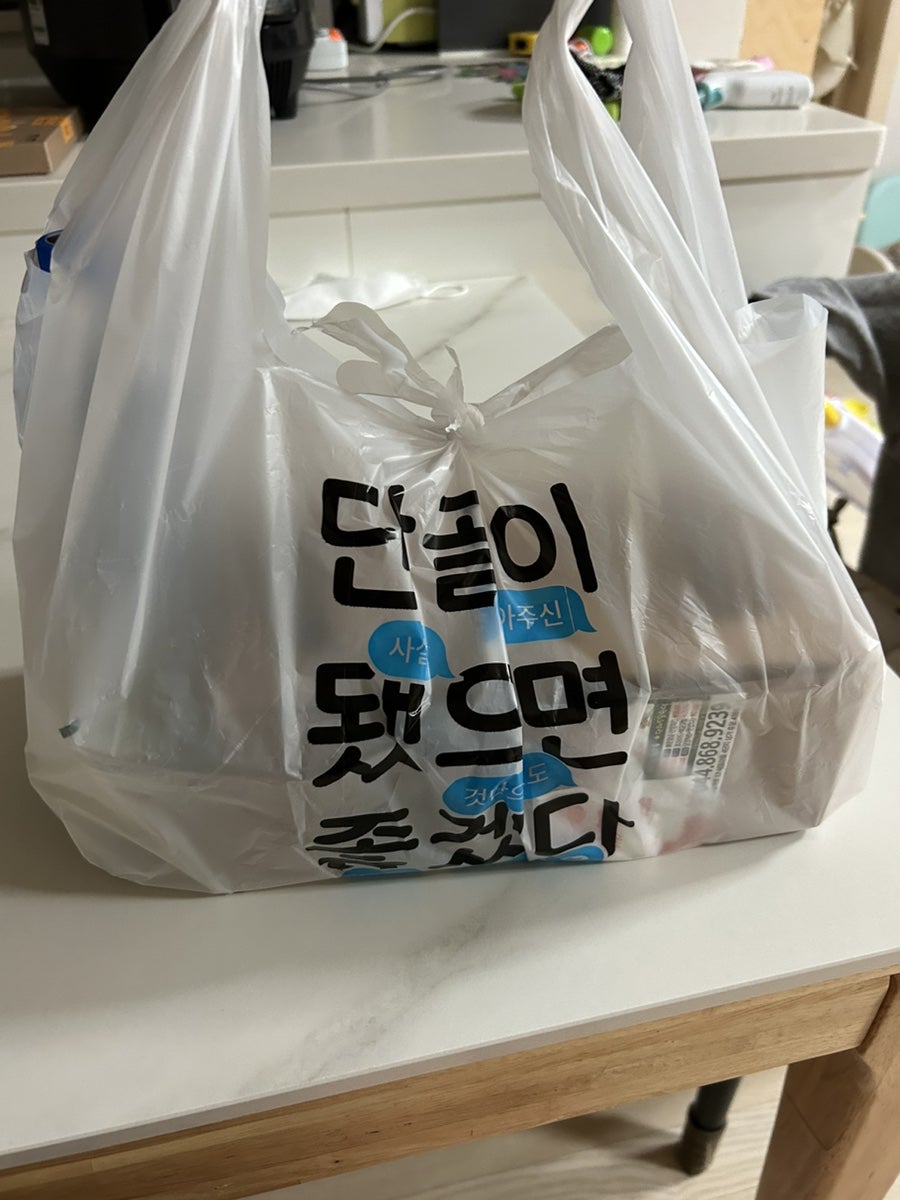 페리카나 한솔새롬점 사진 3