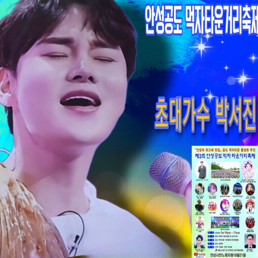 안성공도먹자타운거리 사진