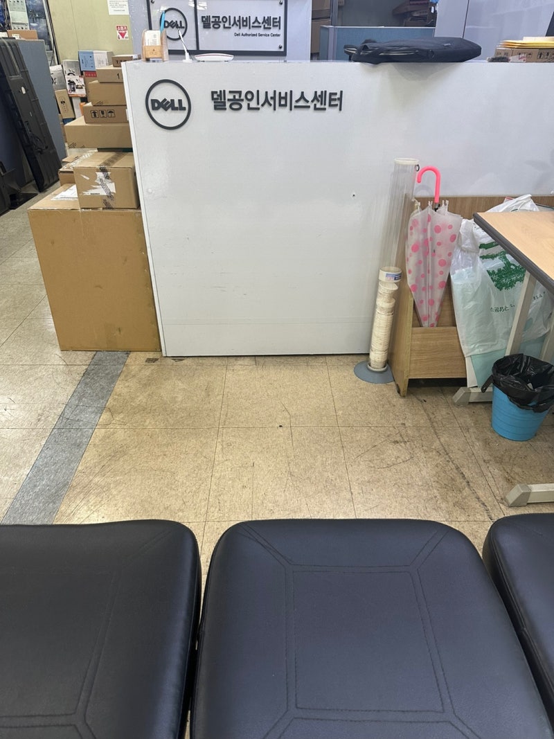 델 서스비스 센터(공식) 부산점(부전동) 방문기 : 네이버 블로그