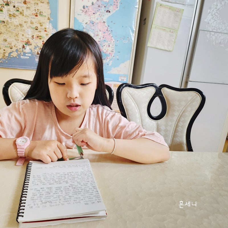논술 주제 추천 <스마트폰 게임 해도 될까>