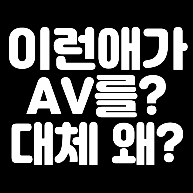 사쿠라 모모 - 이게 바로 월드클래스
