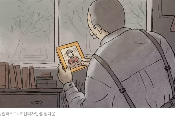 [독거사] 사별한 6070 남성에게 닥친 현실..."함께 있을 때부터 홀로 서기 해야"