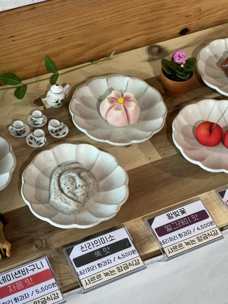  경주 기념품 이색 디저트 I 화과자가 예쁜 불국사 유니정원, 경주쿠키