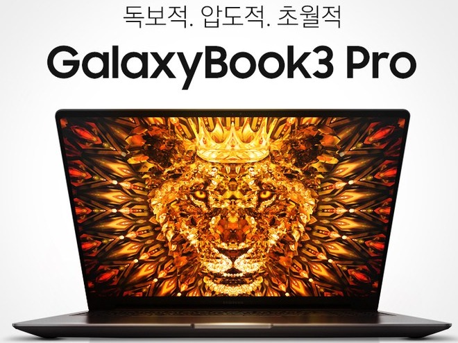  삼성전자 갤럭시북3 프로 NT960XFT-A51A 13세대 16