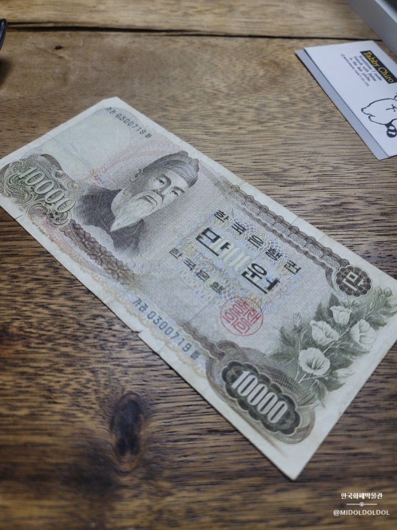 서울화폐박물관 - 한국은행으로 떠나보는 돈여행 : 네이버 블로그