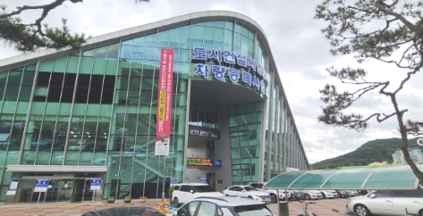  천안 자동차등록사업소 "번호판" 변경 공략