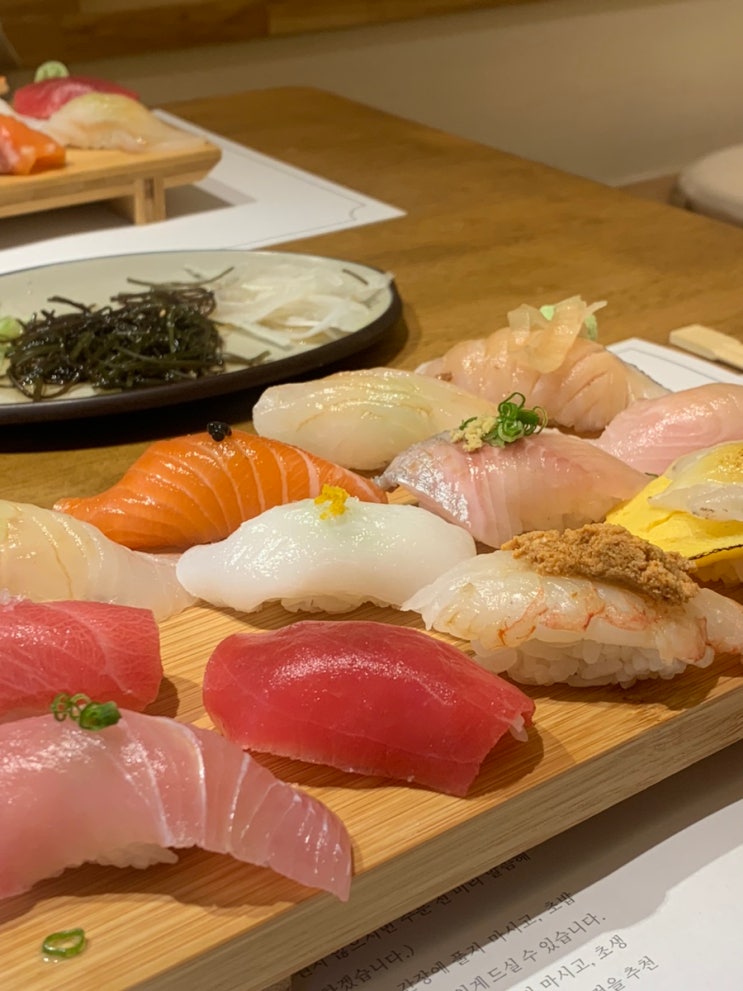  [일산]밤리단길 오마카세식 판초밥집 _스시이담 #내돈내산 #데이트