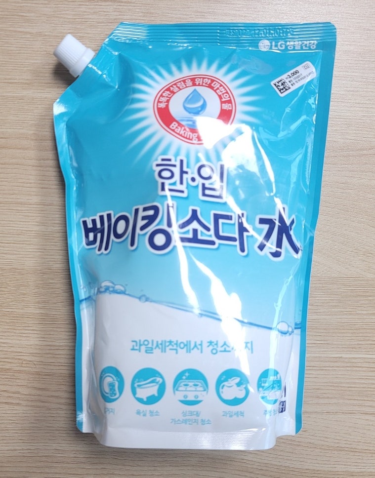 한입 베이킹소다수 청소가 수월해요