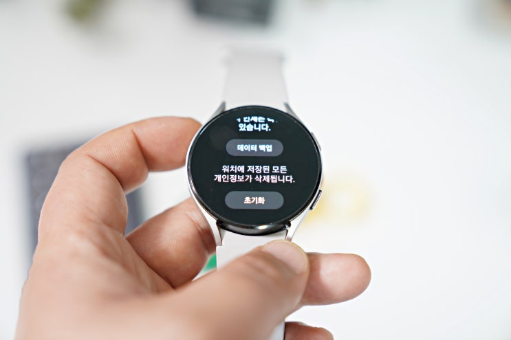  갤럭시워치 초기화 방법 간단히 알아보기