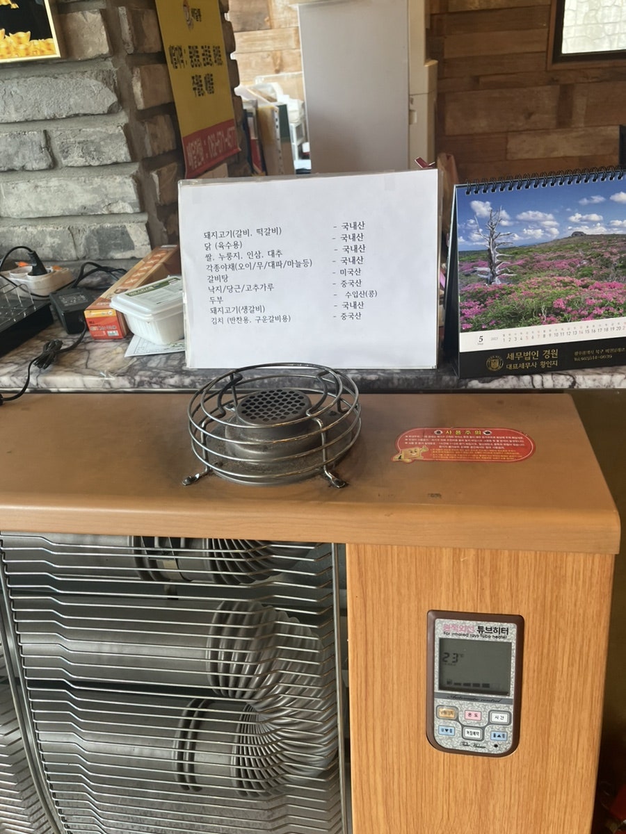 신가민속촌작은집 사진 6