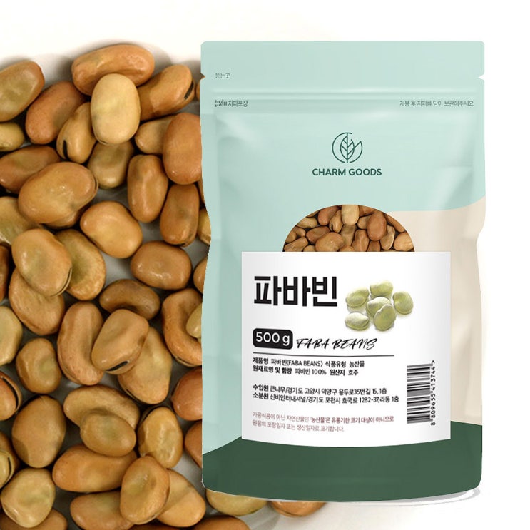 자이언트 파바빈 콩  Non-GMO 식물성단백질 구매하는 곳 , 파바빈 먹는 법