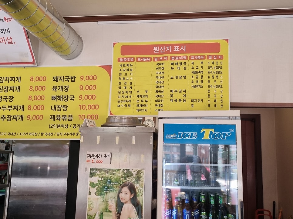 달또네 사진 4