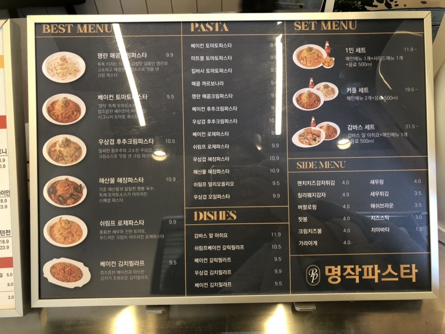 피자스톰 홍성점 사진 5