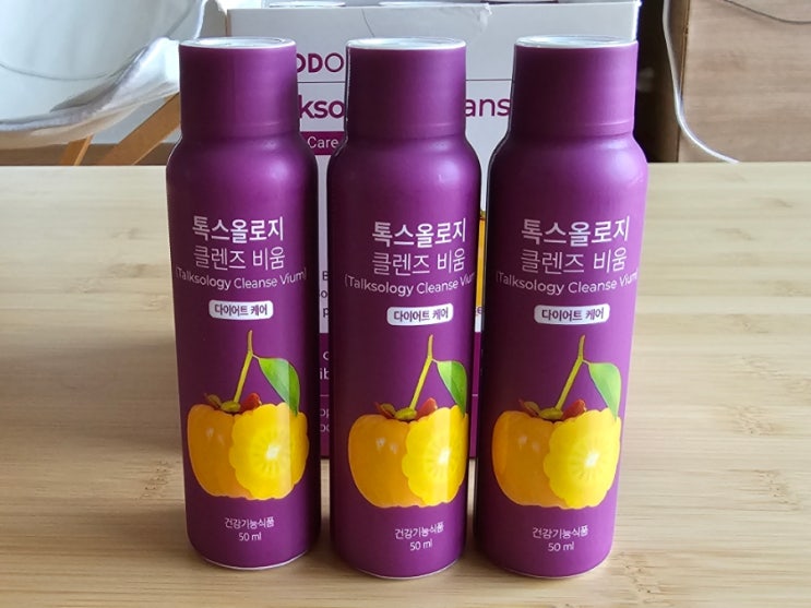 톡스올로지 클렌즈 비움 급찐급빠 톡스올로지 먹는법 톡스올로지 클렌즈 비움 급찐급빠 톡스올로지 먹는법