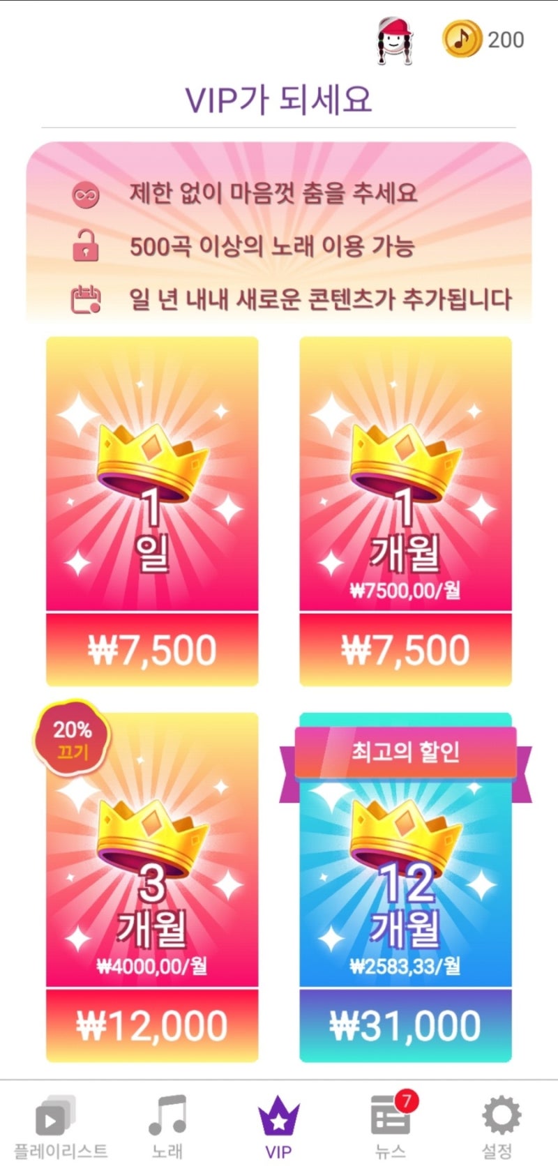 저스트댄스나우 : 네이버 블로그