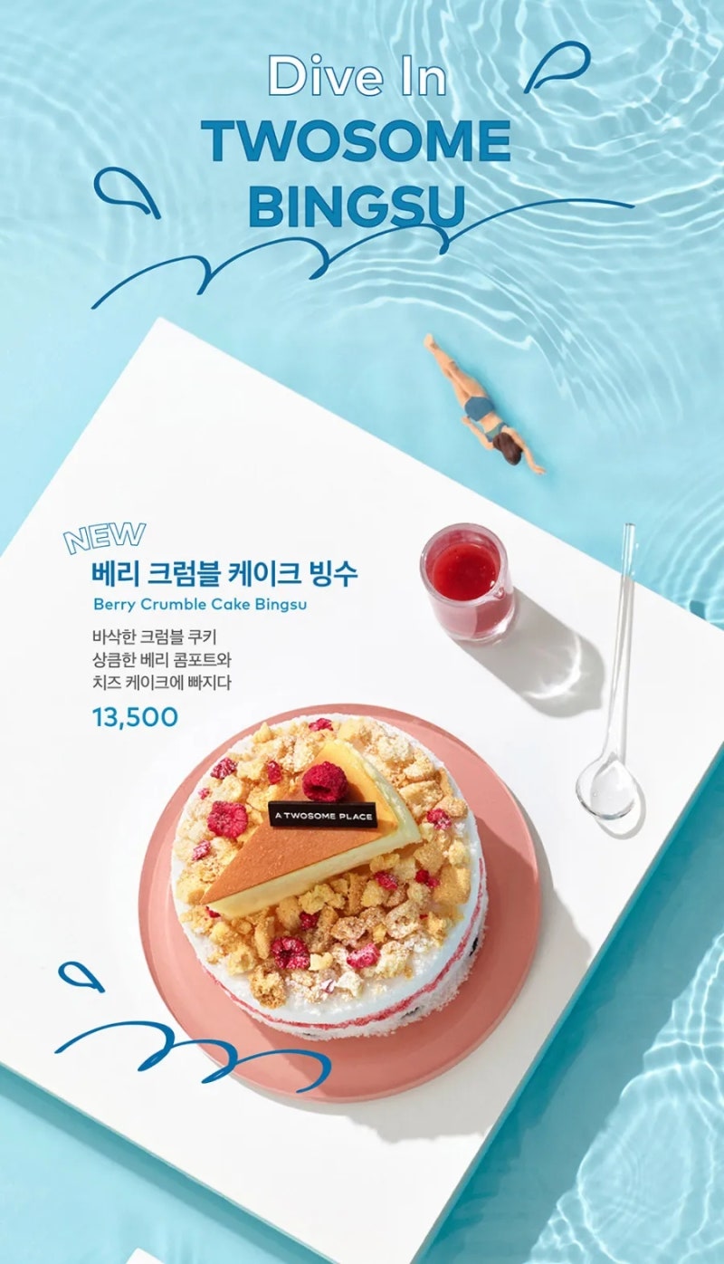 투썸플레이스 메뉴 가격 빙수 신상 종류 베리크럼블 케이크빙수 포장 (칼로리/영양성분) 후기 (+투썸 메뉴판/키오스크) : 네이버 블로그 투썸플레이스 메뉴 가격 빙수 신상 종류 베리크럼블 케이크빙수 포장 (칼로리/영양성분) 후기 (+투썸 메뉴판/키오스크) : 네이버 블로그