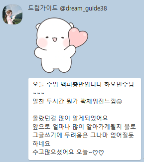  블로그하오 3기 수료 수업후기 남겨 봅니다