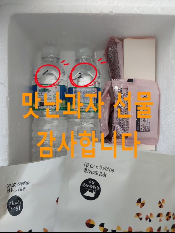  궁금하신 수돗물 수질검사 중금속 검사 결과 입니다.