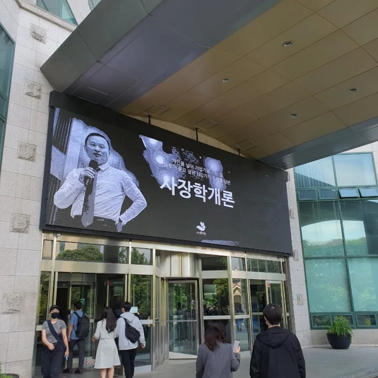  멘토를 만나야 한계를 돌파합니다 [김승호 회장 사장학개론 북콘서트]