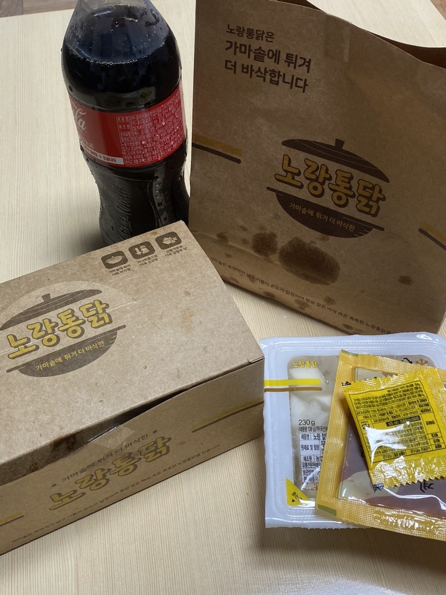 노랑통닭 광주운남점 사진 4