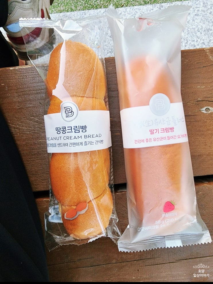  [파리바게뜨/간식추천] 아이랑 함께 간식으로 먹은 땅콩크림빵과 딸기크림빵