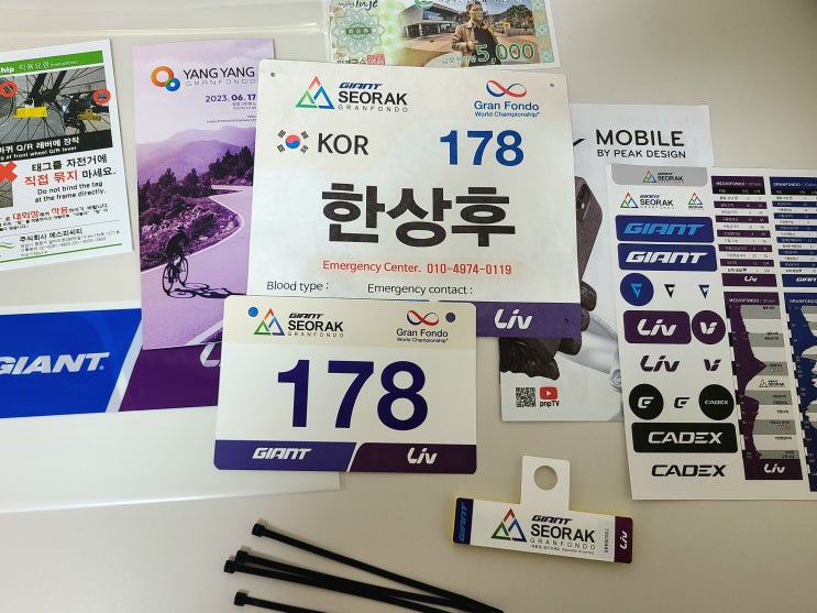  2023 설악 그란폰도 배번호 수령 - 대회 준비