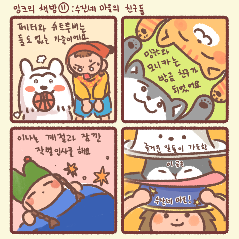 블로그 후기 사진