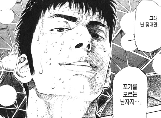  동아 약수 하이츠 아파트 문 손잡이 교체 / 파란몽키의 정직하고 친절한 집수리 / 포기를 모르는 남자 파란몽키