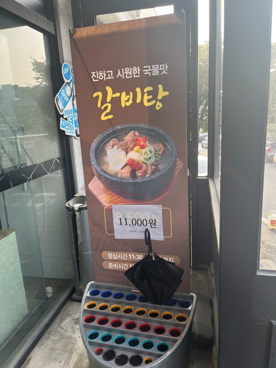 신가민속촌작은집 사진 3