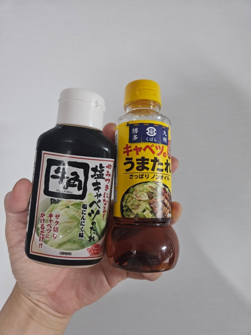 <일본 여행 선물 추천> 일본 여행에서 사 온 양배추 소스 2개 리뷰 시오 캬베츠 타레 / 쿠바라 ....