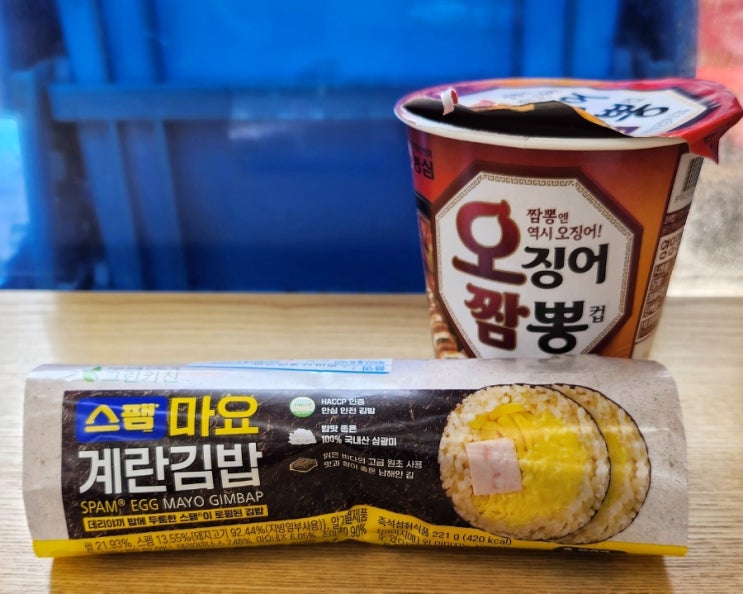  세븐일레븐 스팸마요계란김밥 오징어짬뽕, 편의점 김밥 추천