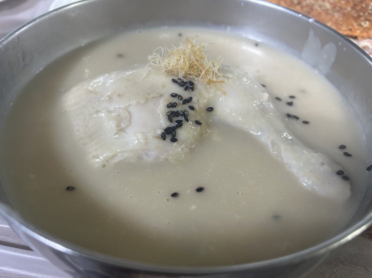  경북 청송군 얼음골 닭불백숙 맛집신촌식당 후기