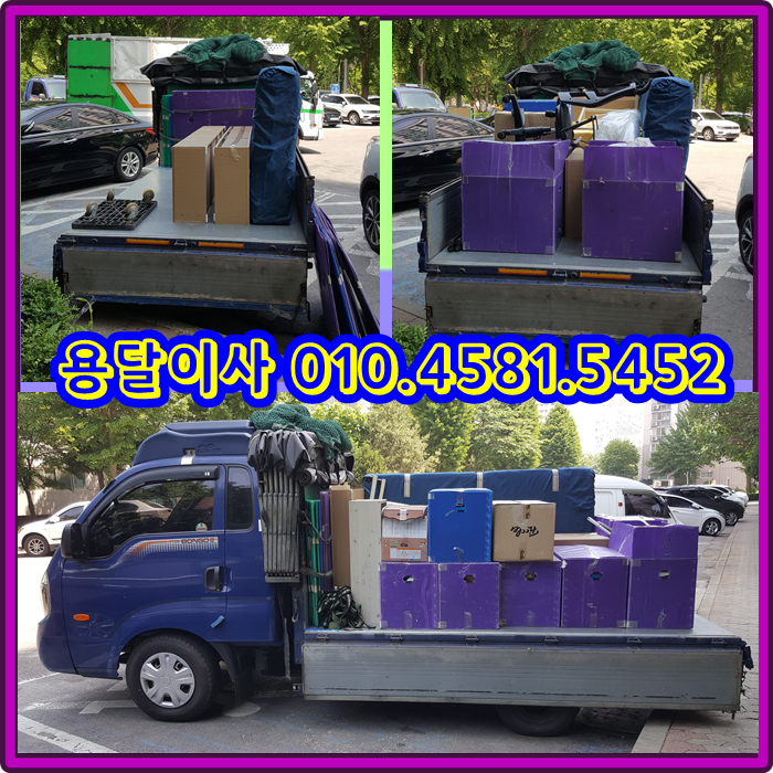  안산용달이사 안산시 단원구에서 상록구로 안산원룸이사 일반이사 진행했습니다