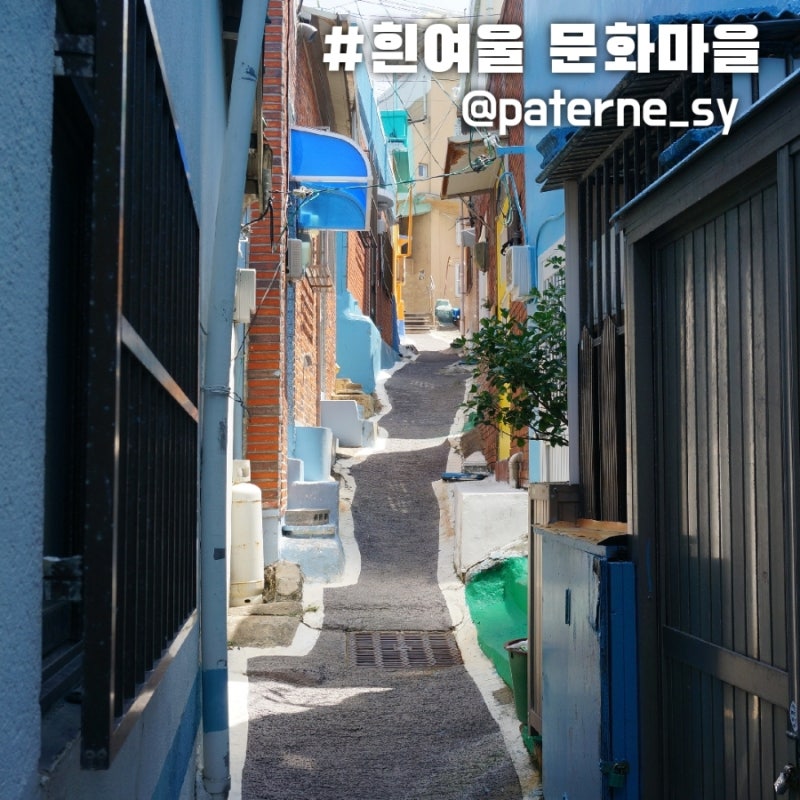 영도 흰여울문화마을 둘러보기 (절영해안산책로 공사중)