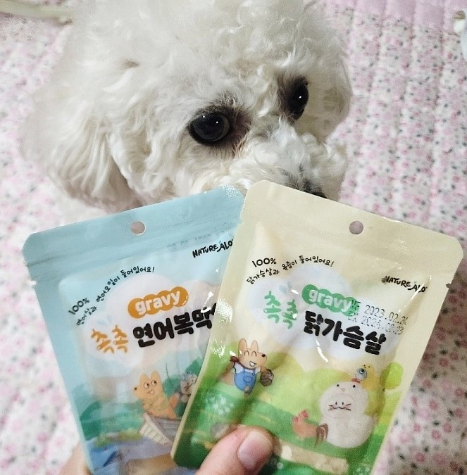  강아지 간식으로 네이처알로 촉촉 닭가슴살 & 연어복막살을 먹여보았습니당~