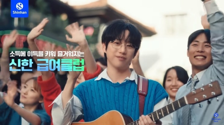  신한은행 급여클럽 리뉴얼! 급여클럽 가입하고 꿀혜택 받자!!