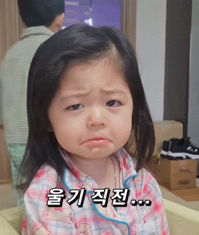  아빠가 내꺼 다 뺏어 먹어쩌!