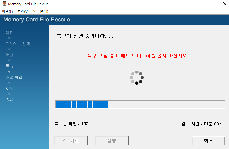 05.15 이슈들ㅣ포맷 후 덮어쓰기한 SD카드의 복구, 뤼튼 환불, 해외 기사 번역 시 저작권, 블로그 수익화 : 네이버 블로그