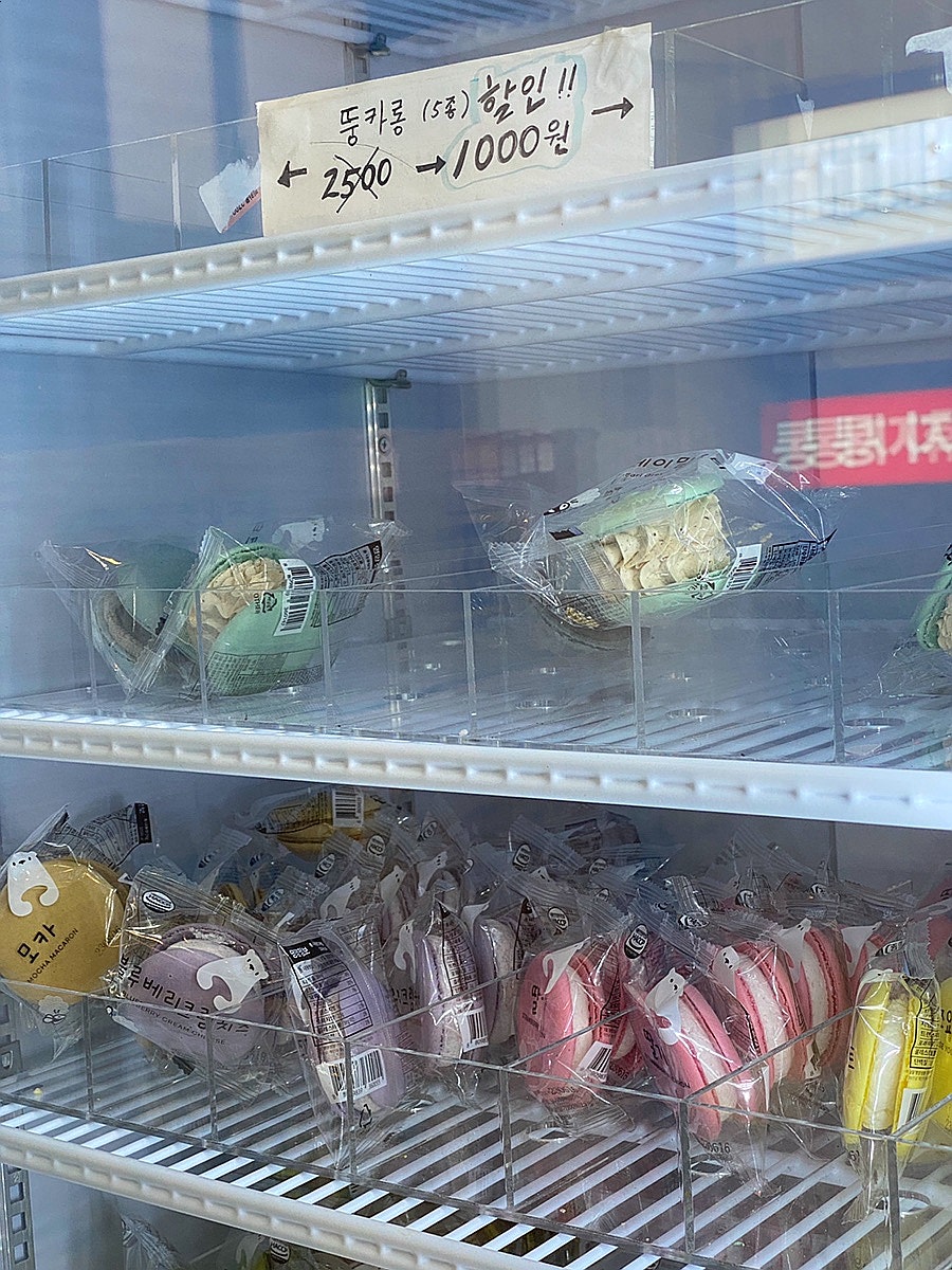 응응스크르 대구수성못점 사진 4