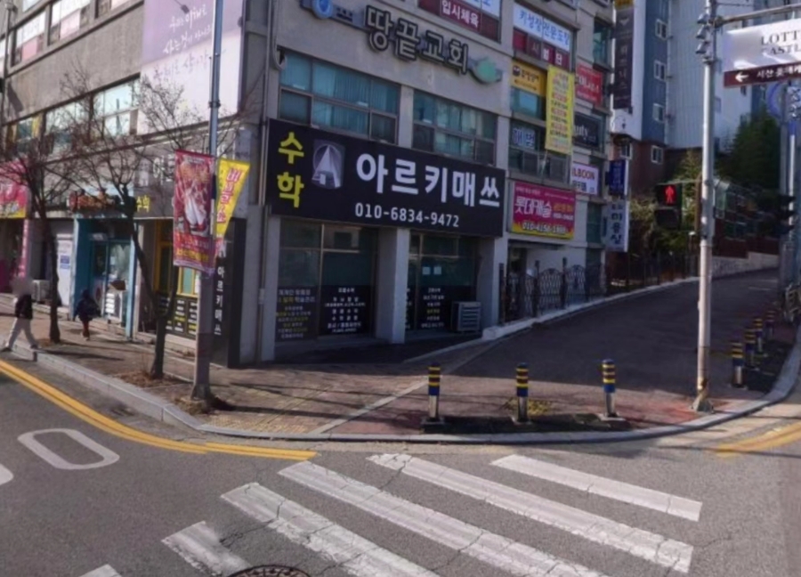 링키영어 서산동문점 사진 1