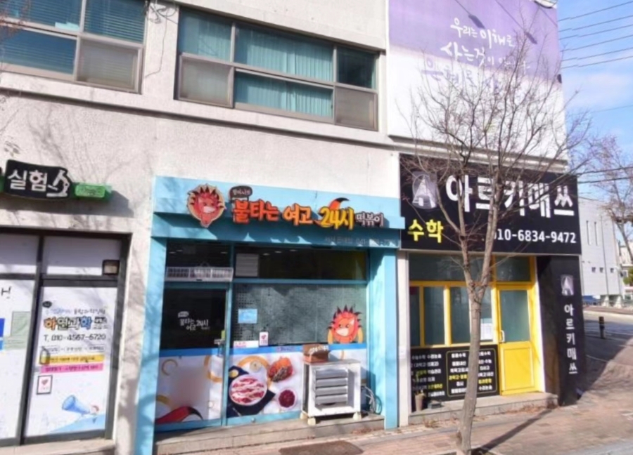 링키영어 서산동문점 사진 2