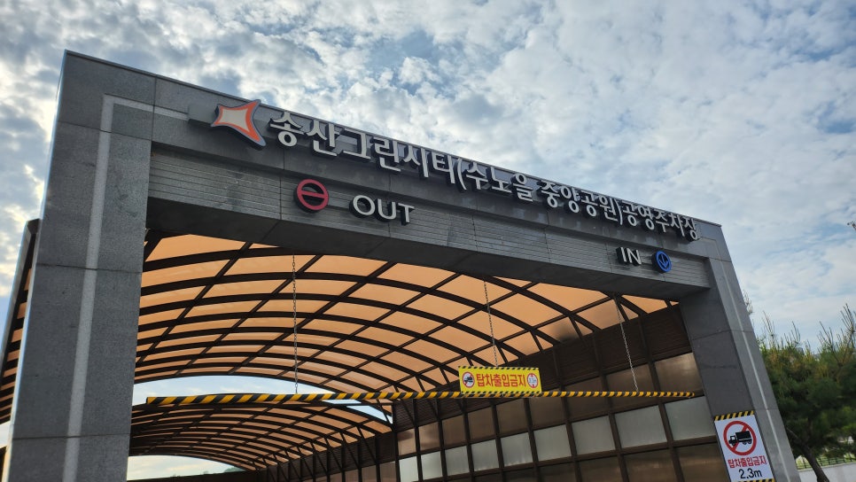 호세야 오리바베큐 새솔점 사진 1