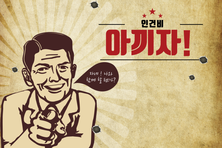  헉!하는 프렌차이즈 맘스터치 24년도 인건비 인상 대비하자!