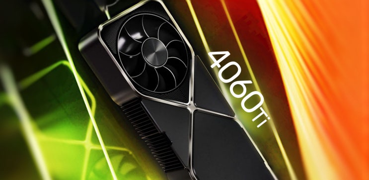  RTX 4060Ti 출시일은 확정되었다! 똥이냐 된장이냐 게임...